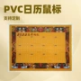 办公定制环保超大键盘垫