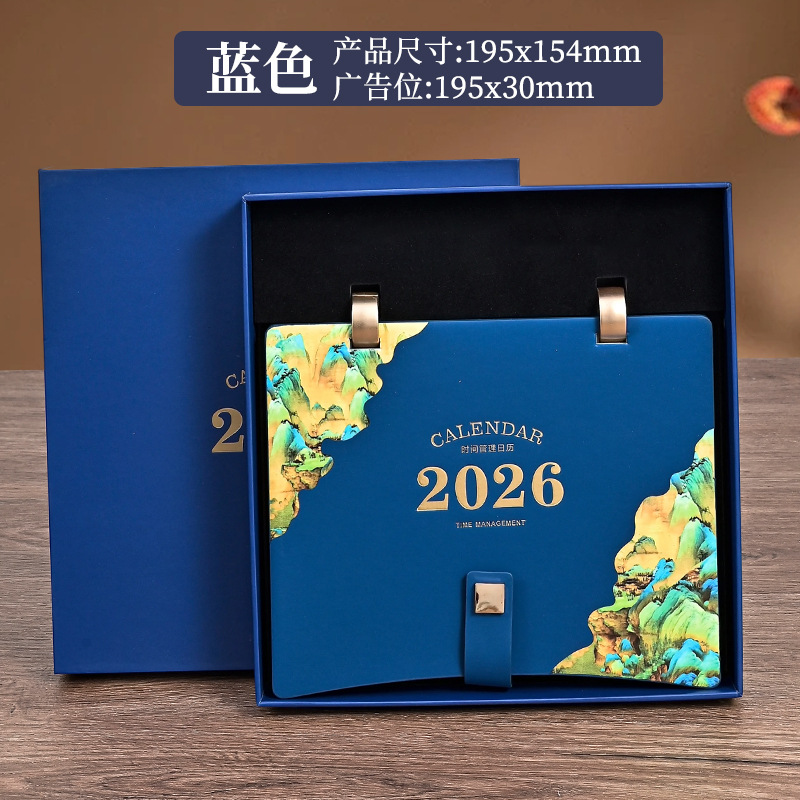 ��������2026����̨��ʱ���������Ƥ���ִ���Լ�����칫��������