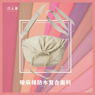 ��ˮ�����ޏͺ������ﲼ�����ռ{�μ��p���������ϴ����ռ{��