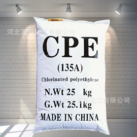 钛白粉;硬脂酸;促进剂