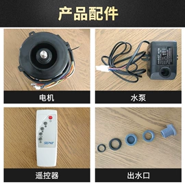 空调扇;暖风机取暖器;电子五金材料