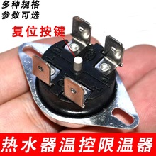 �m��늟�ˮ���ޜ����ؿ��_�P���o��ͨ��KSD302ȫ�¬F؛