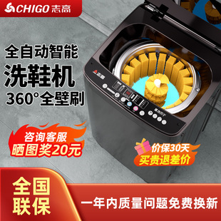 In-Stock Chigo Shoe Washing Machine, Fully Automatic Household Washing and Drying Integrated Small Smart Lazy Gadget with Drying and Special Brush