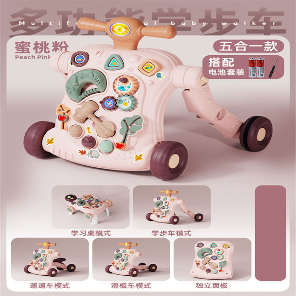 Children's auxiliary walker