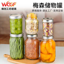 玻璃隔夜燕麦杯早餐杯美式酸奶沙拉梅森瓶便携带勺带盖密封瓶螺口