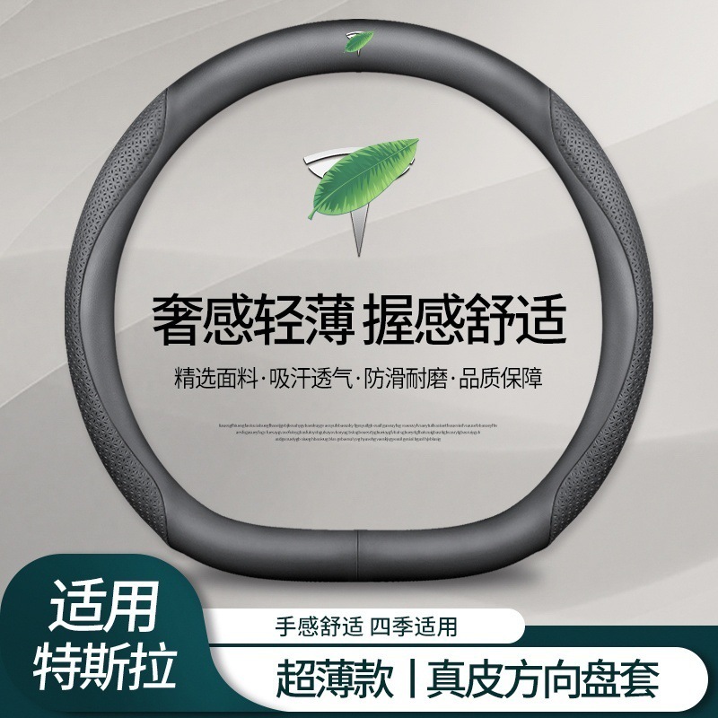 适用于特斯拉Model3方向盘套真皮Tesla毛豆3ModelY汽车翻毛皮把套|undefined
