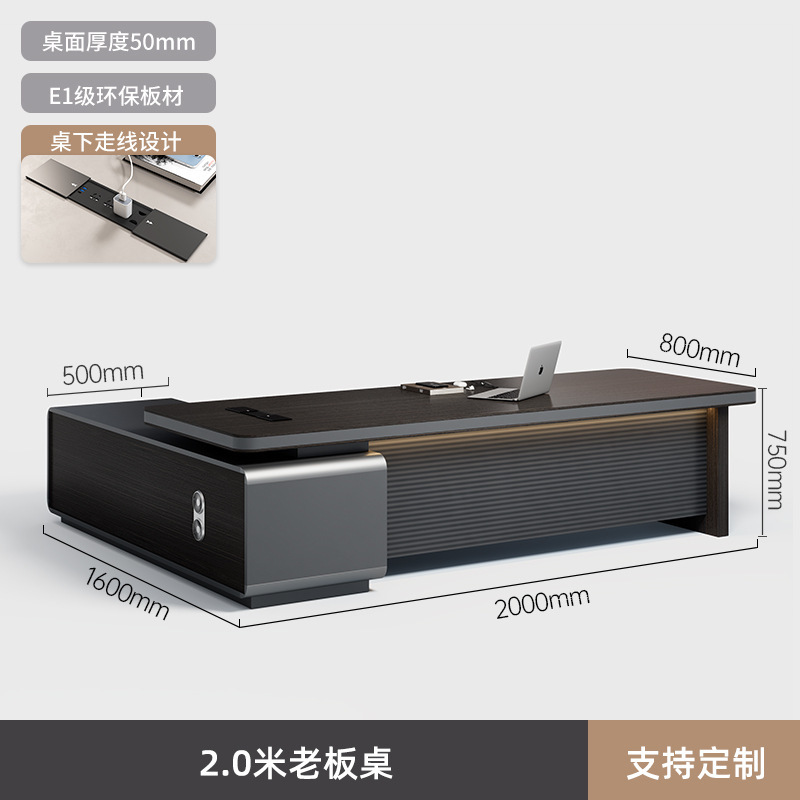 烤漆老板桌办公桌椅组合轻奢高级感简约现代总裁董事长经理大班台|undefined