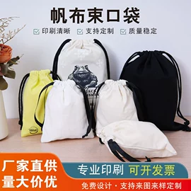 帆布袋;无纺布袋;塑料编织袋