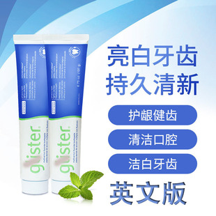 U.S. An/Lili Teeth Health Mint Fluoride Destains, Yellow, Fresh, Brightening and White Anti-Sensitive 200g An/Lili Toothpaste