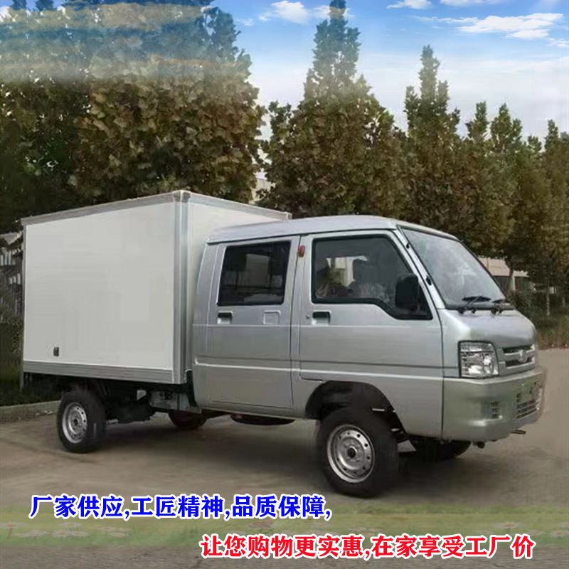可配右舵方向四轮双排四门五座2米保温箱电瓶车左侧方向盘电卡车