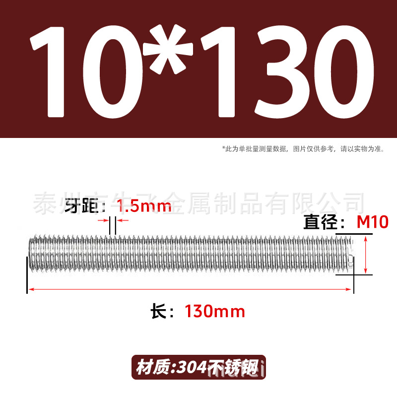 304 acero inoxidable barra de tornillo M3M4M5M6M8M10 image 207