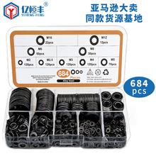 684PCS���R�d�|Ƭ���b̼䓰l��ƽ�|Ȧ�ݽz��˨���Ӊ|ȦM2M12