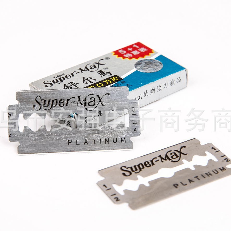 舒尔马双面刀片不锈钢 白金刃口 老式手动剃须刀刀片优惠装120片