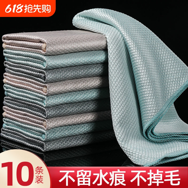 卸売魚鱗布は水を吸収し、糸くずが落ちにくい、ガラスカップ、ボウル、テーブルミラー、痕跡のない魚鱗布、キッチンテーブル拭き|undefined
