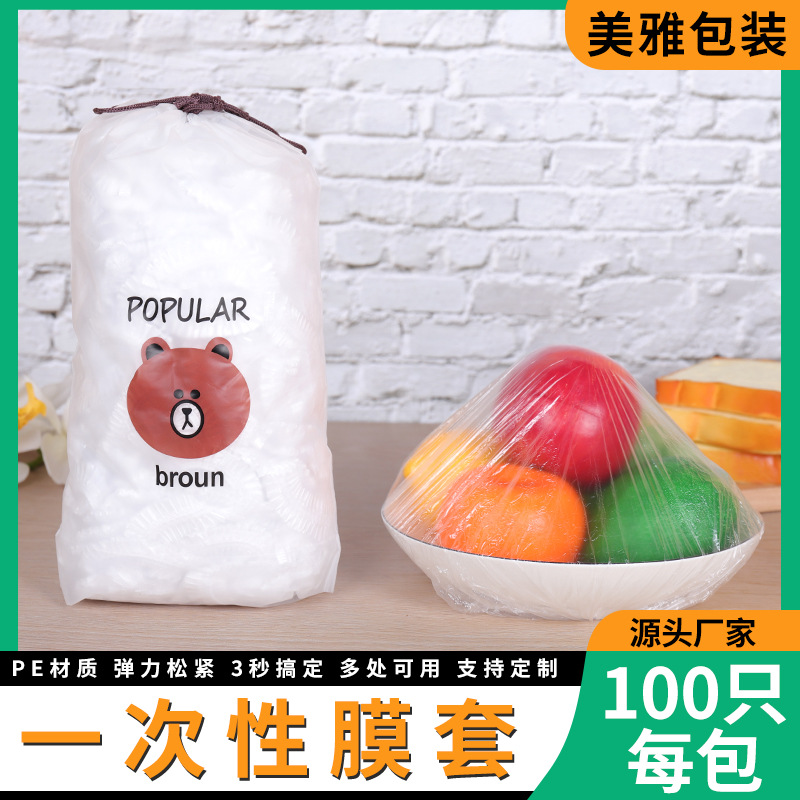 disposable plastic wrap sets of thickened pe plastic tear-free elastic mouth food preservation grade bowl cover household in stock wholesale