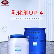 �黯��OP-4 OP4�黯�� ����Ӿ�����ϩ�� �����Ӿ�����ϩ��