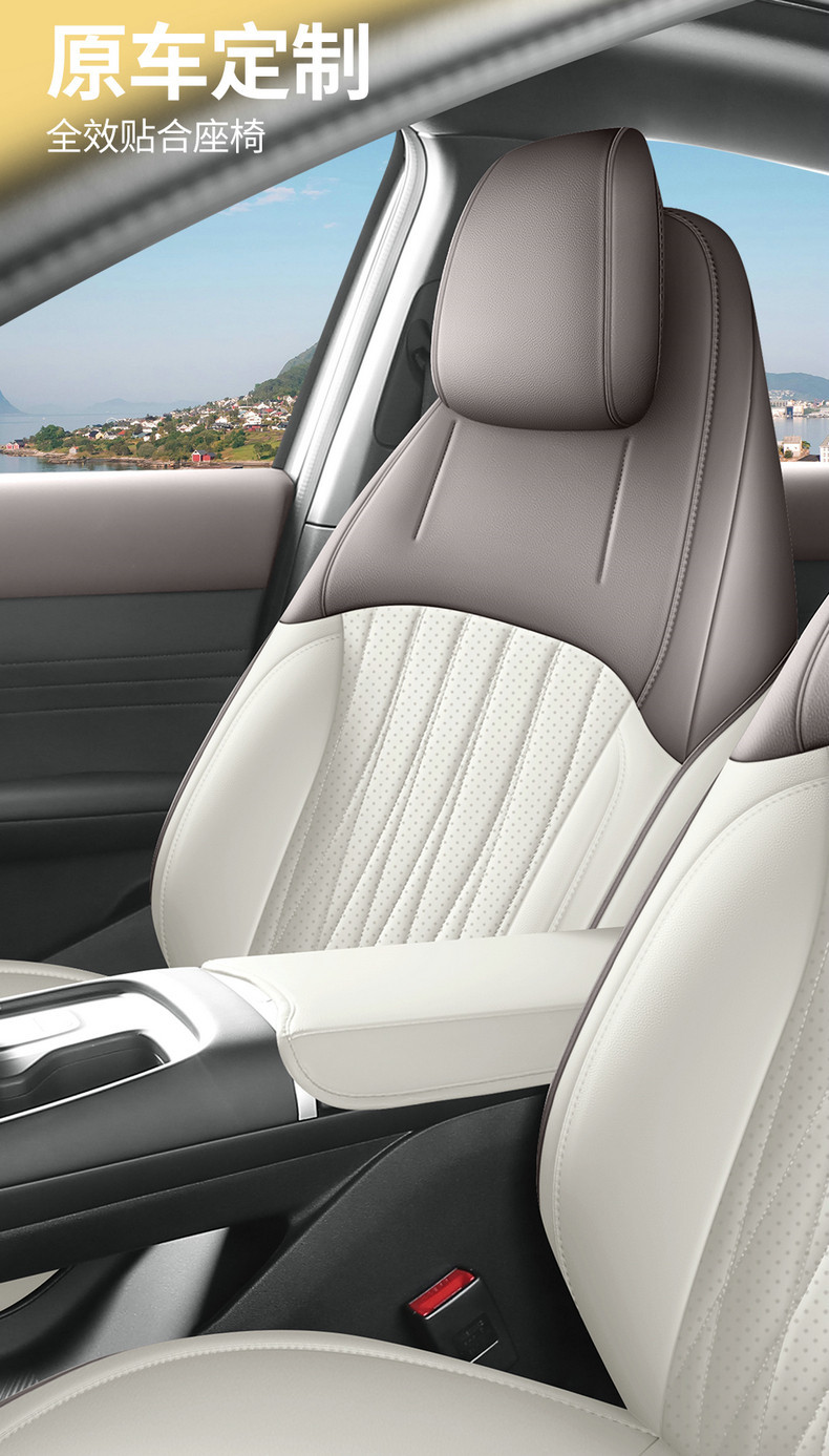 2026 Fourth-Generation Changan Eado Special Car Seat Cushion, All-Season Universal Full-Cover Leather Seat Cover