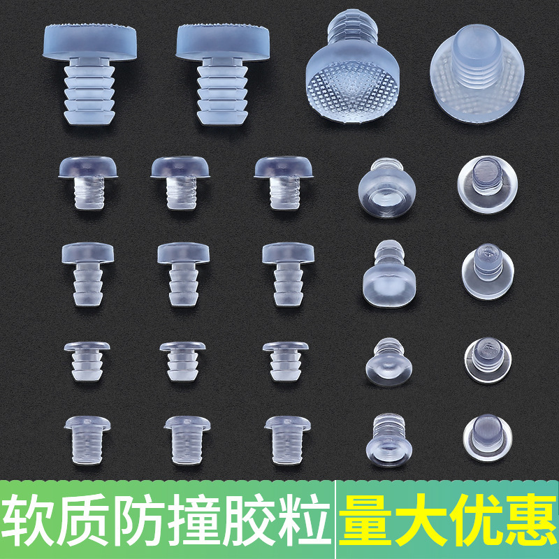 軟質埋め込み型衝突防止ゴム粒透明消音マット静音粒ソフトマット軟材穴栓穴蓋5m|undefined