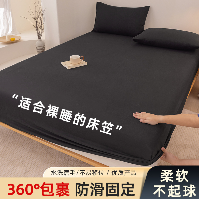 A類水洗綿磨毛純色ベッド笠家庭用全包シングルベッドカバー枕カバーマットレスカバー防塵カバー三点セット|undefined