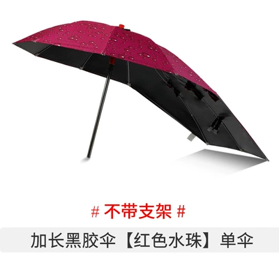Elektromobil üçün ön şüşə çətiri (günlük) – 电动车雨伞新款可拆踏板摩托车太阳伞防晒电瓶车遮阳伞电动车批发 - extended-red-black-plastic-umbrella-does-not-include-stand-default-item