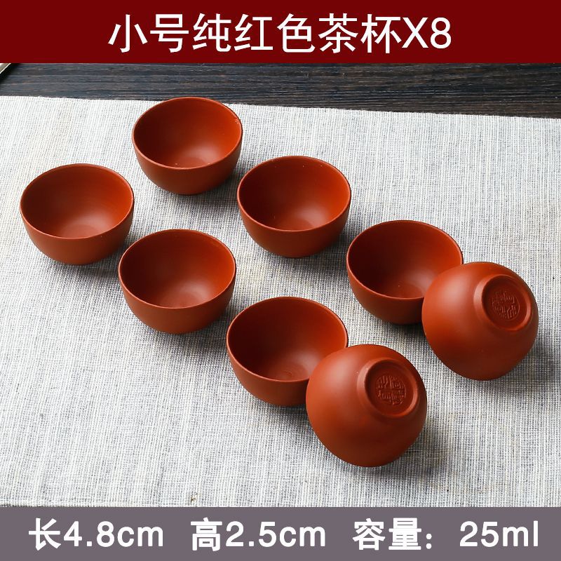만원 할인 특가!~ 순수 레드 미니 찻잔 (8개입)