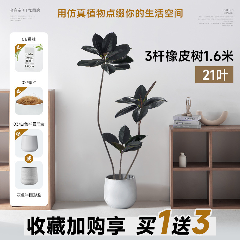 Linyabaya ゴールデン ゴムの木 インターネット セレブ 屋内床置き装飾品 リビングルーム 北欧 イン モダン 鉢植え ソフトデコレーション シルクフラワー|undefined