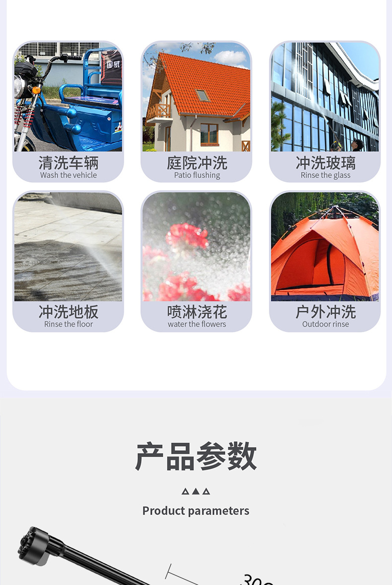 Cross-Border Lithium Battery Car Wash Machine Car Wash Water Gun Household Wireless Lithium Battery Rechargeable Water Gun Car Wash Tool Wholesale