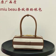 跨境miu同款beau新品时尚百搭手提单肩包帆布条纹公文包保龄球包