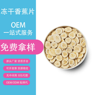 �����㽶�� FD�����㽶�� ����ˮ�� �� �����㽶Ƭ �������eʳƷ