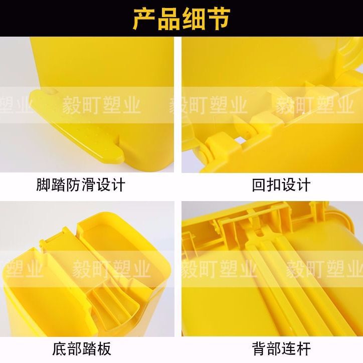 Plastic Yellow Medical Medical Trash Can with Lid Household Foot Pedal Hospital Clinic Waste Bin Cheap 20