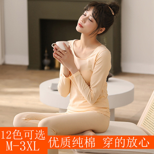 Thermal underwear for women, thin cotton sweaters for students, round neck bottoming, autumn clothes, long trousers, women's pure cotton suits, autumn and winter