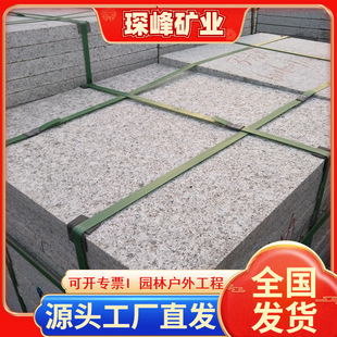 �S�����l ���֥��һ����� �V�����@ʯ�� ֥��ן���·��ʯ