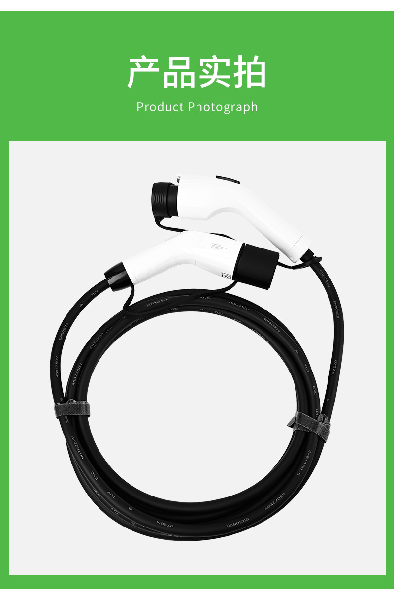 New Energy Gbt Electric Vehicle Charging Gun European Standard to National Standard Dual-Head Gun Car Charging Cable