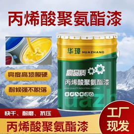 防腐涂料;底漆;耐高温涂料