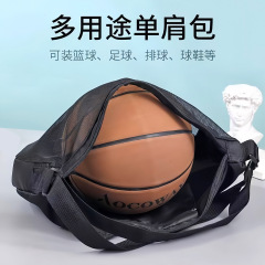 篮球袋运动单肩背包训练单肩大容量足球网兜学生排球儿童专用背包