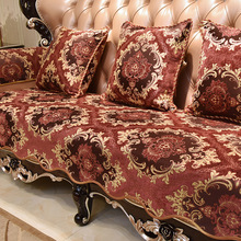 结婚沙发垫套罩婚庆刺绣红色盖布新中式四季欧式坐垫喜庆