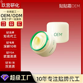 液态精华;面霜;洁面产品