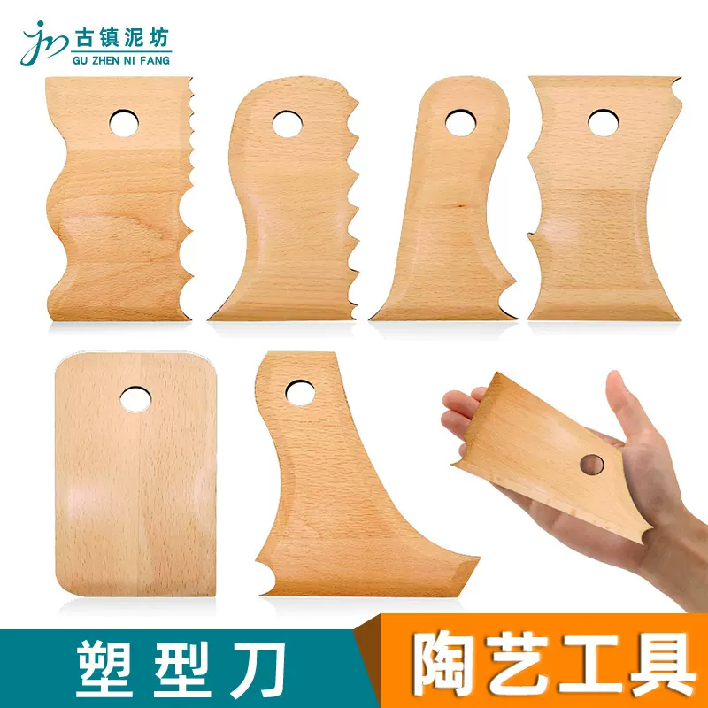 跨境陶艺工具7件套木质骨架刀陶器足部修边泥塑刀diy拉坯塑形工具