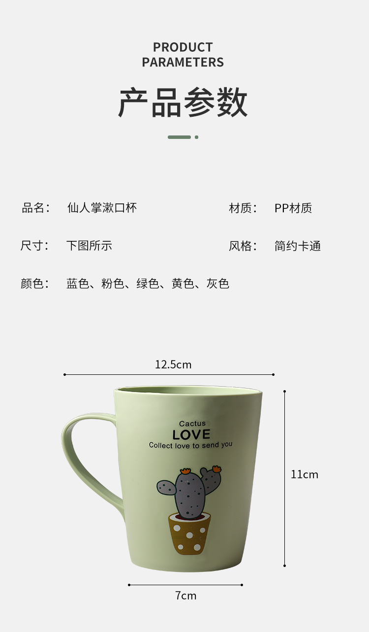 卫生间情侣创意漱口杯批发