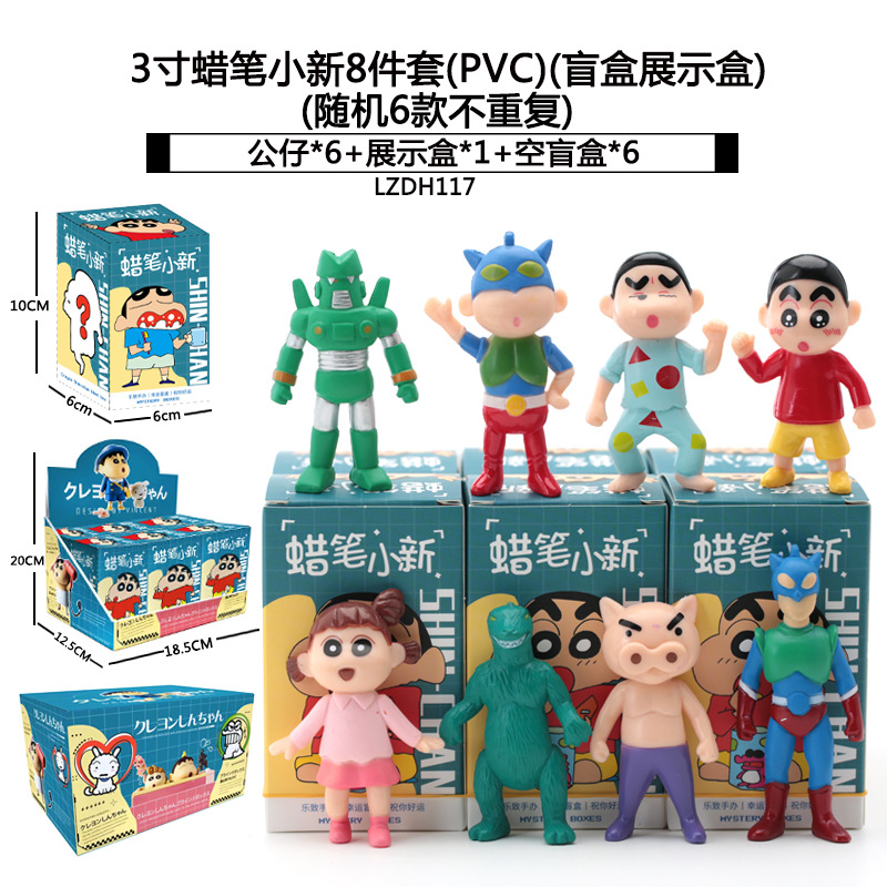 Sanliogou caja ciega Kulomi adivinación Meile Tipacha dibujos animados lindos modelos adornos de moda juegan lotes