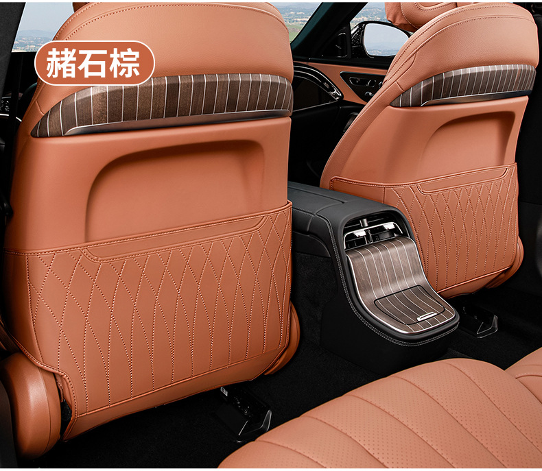 Applicable to Mercedes-Benz seat anti-kick pad E300L/GLC300l/C260l rear protective interior decoration E-class