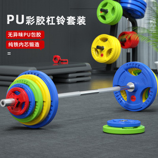 Wholesale Barbell Tablets Wholesale Barbell Tablets Large Hole Household Color Barbell Tablets Hip Push Barbell Hip Bridge Barbell Tablets suit