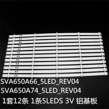 ����KD-65X7500F KD-65X7596����SVA650A74_5LED_REV04 SVA650A66