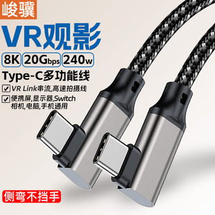 �p���^type-c������8KͶ����20g������usb3.2switch���ξ�VRlink