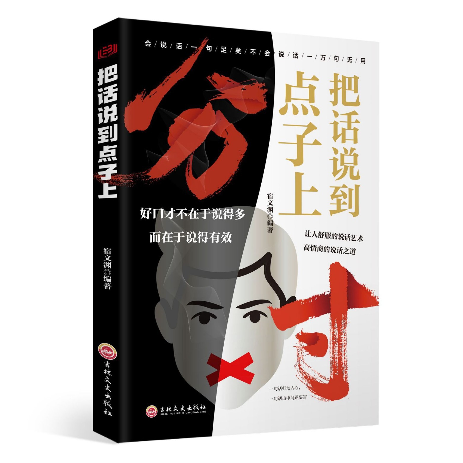 포인트에 대한 말을 나누다