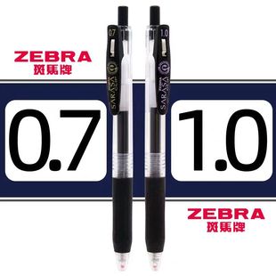 �ձ�ZEBRA���R�������ԹP0.7mmˮ�PJJ15�ľ��ٸɴ�����1.0���ֹP