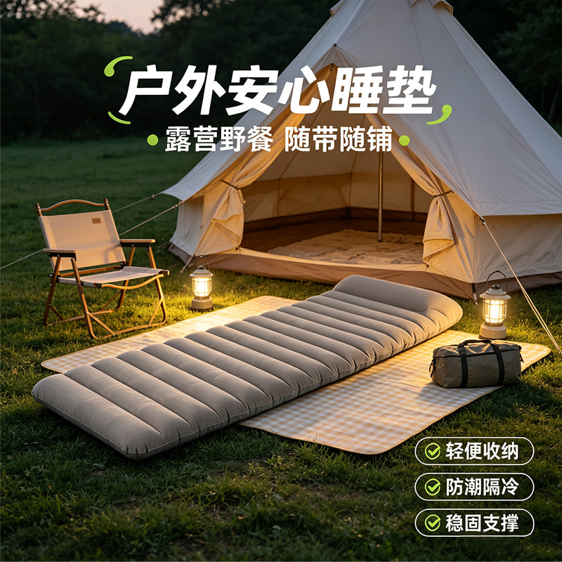 Single-person ultra-elastic composite inflatable camping mat, portable TPU inflatable mattress, camping moisture-proof inflatable bed