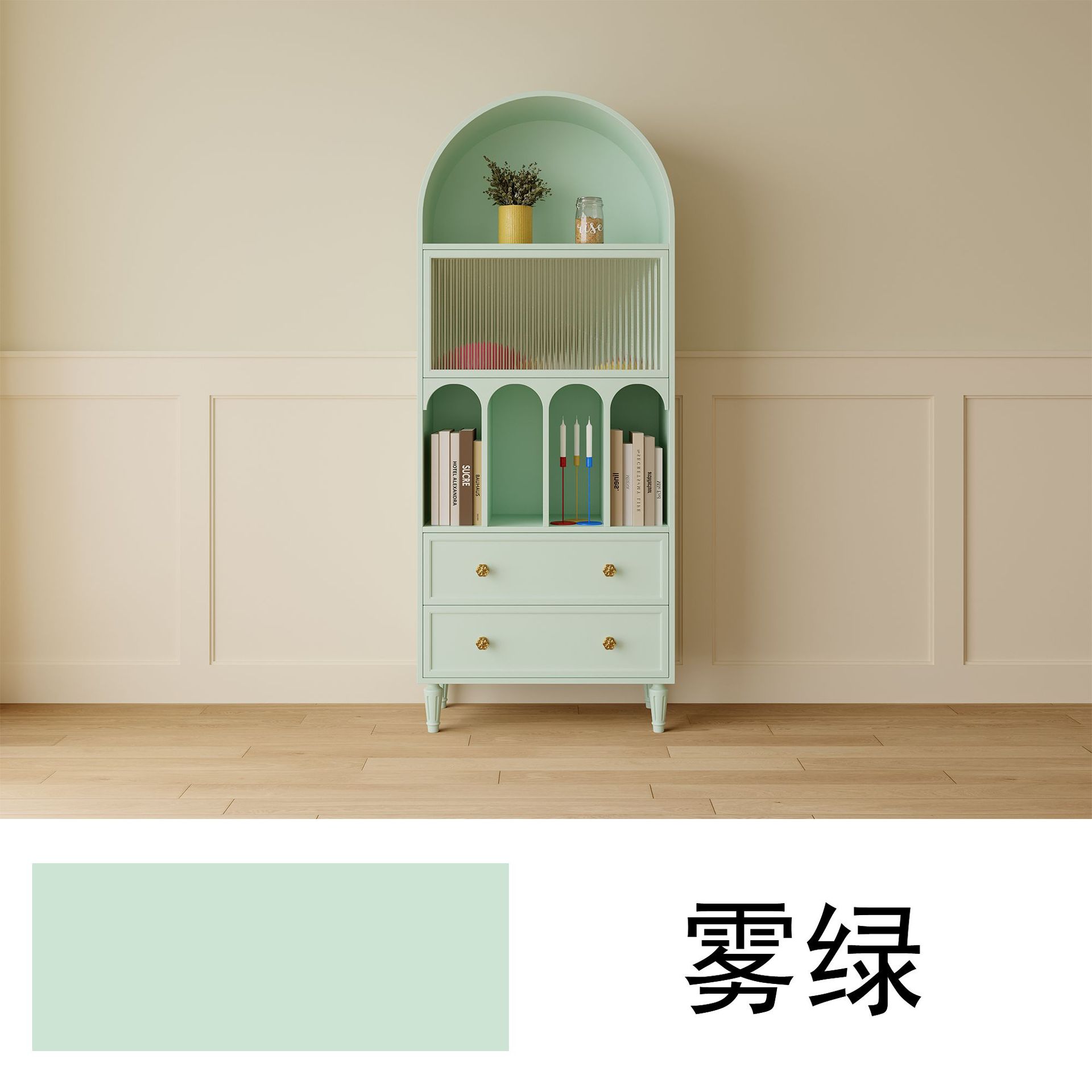 미스트 그린;0.5kg