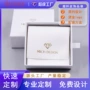 定制绒面超纤皮戒指翻盖袋