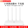 apply millet Router 4A Gigabit Dual Gigabit Port wireless household 5G Dual Band wifi Wall penetrating optical fiber 3